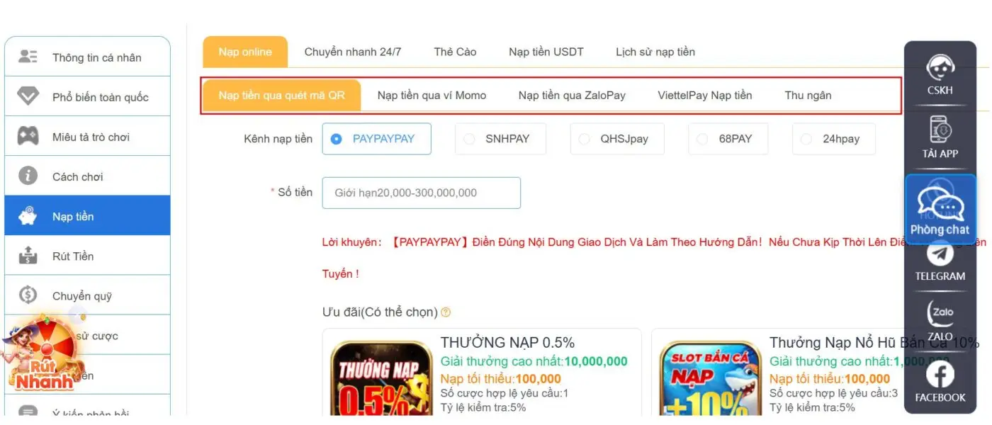 các hình thức nạp tiền qh88 nạp online